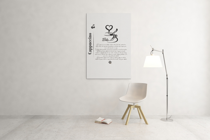 “The Art of Cappuccino” Matte Vertical Posters